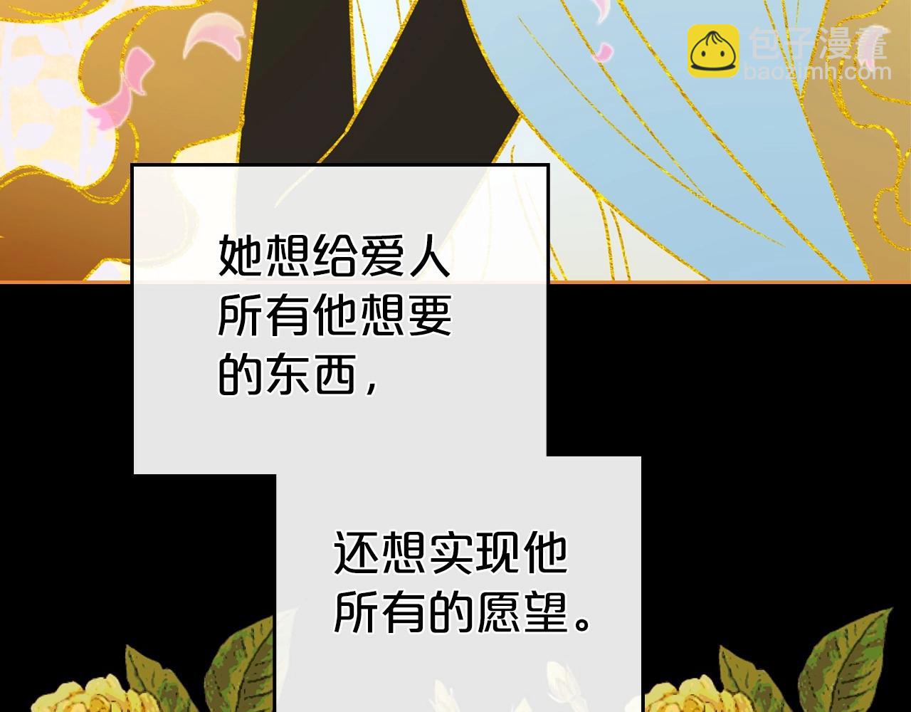 第61话 你细品，这传说73