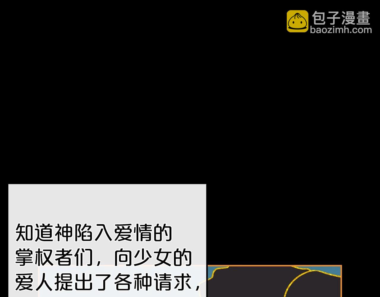 第61话 你细品，这传说75