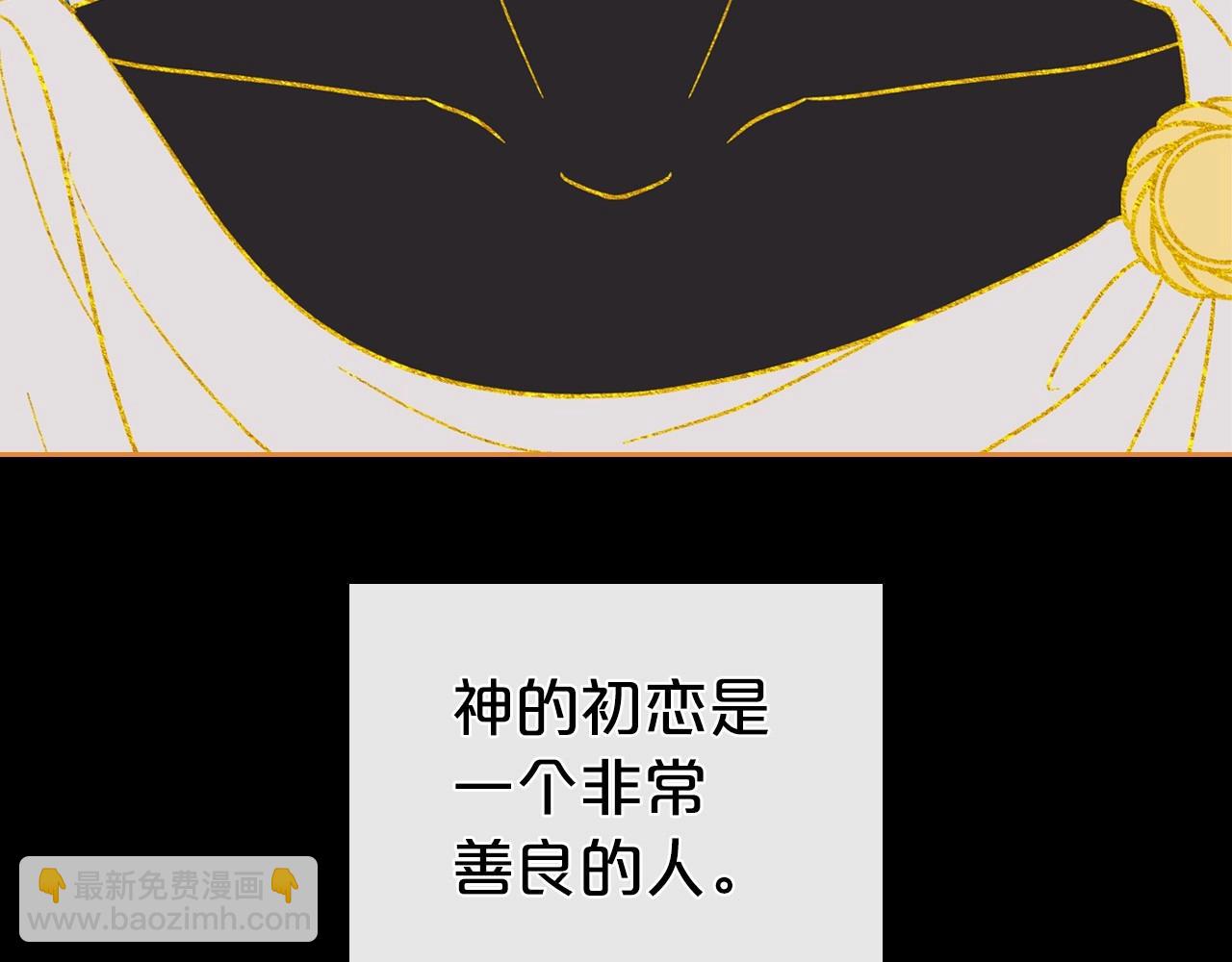 第61话 你细品，这传说81
