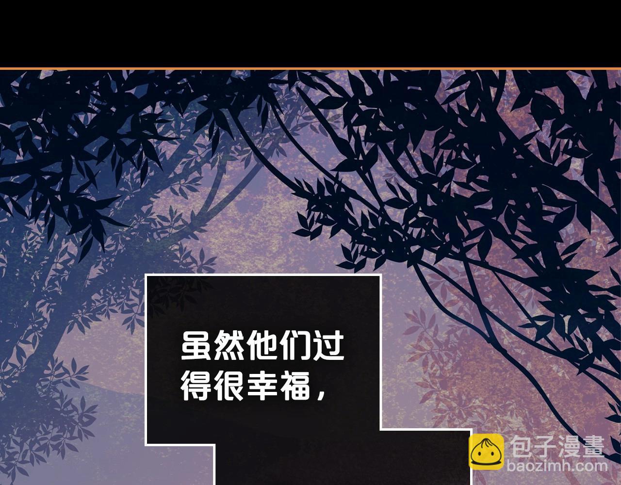 第61话 你细品，这传说83