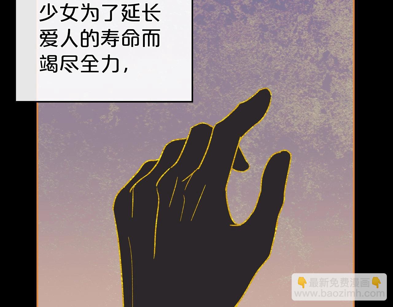 第61话 你细品，这传说87