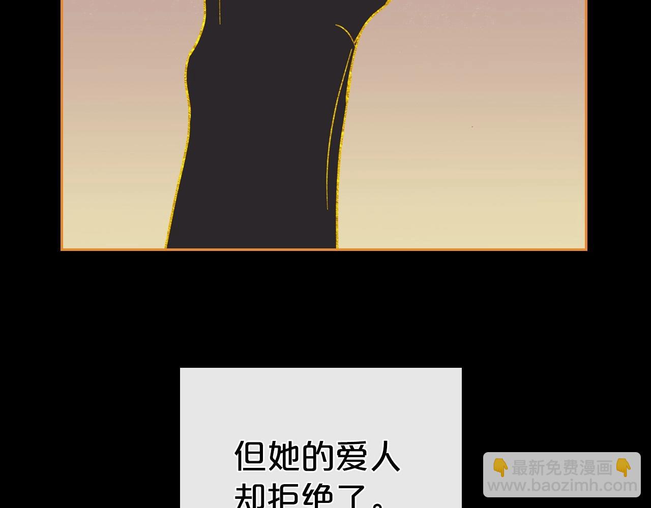 第61话 你细品，这传说88