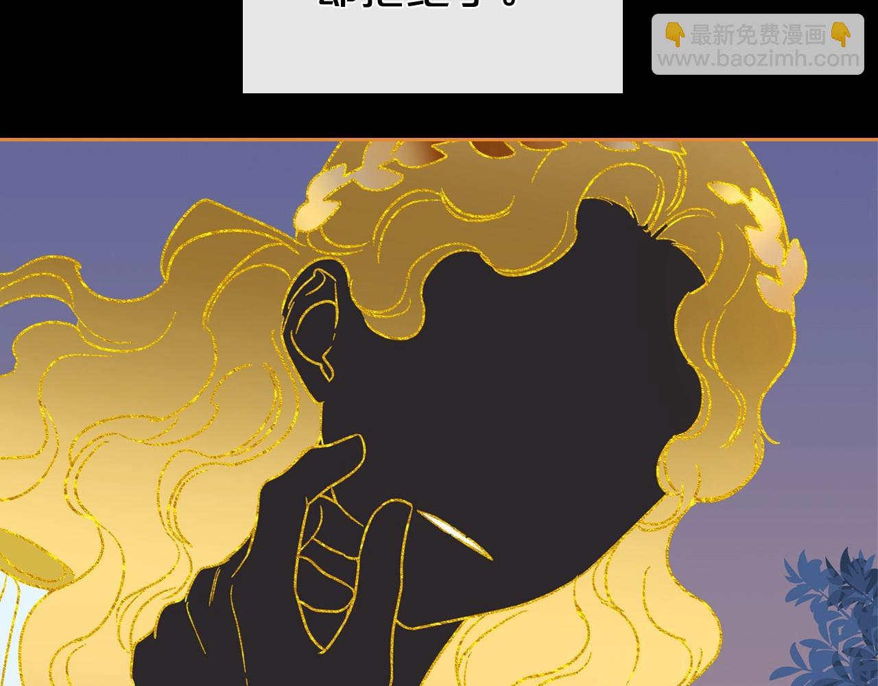 第61话 你细品，这传说89
