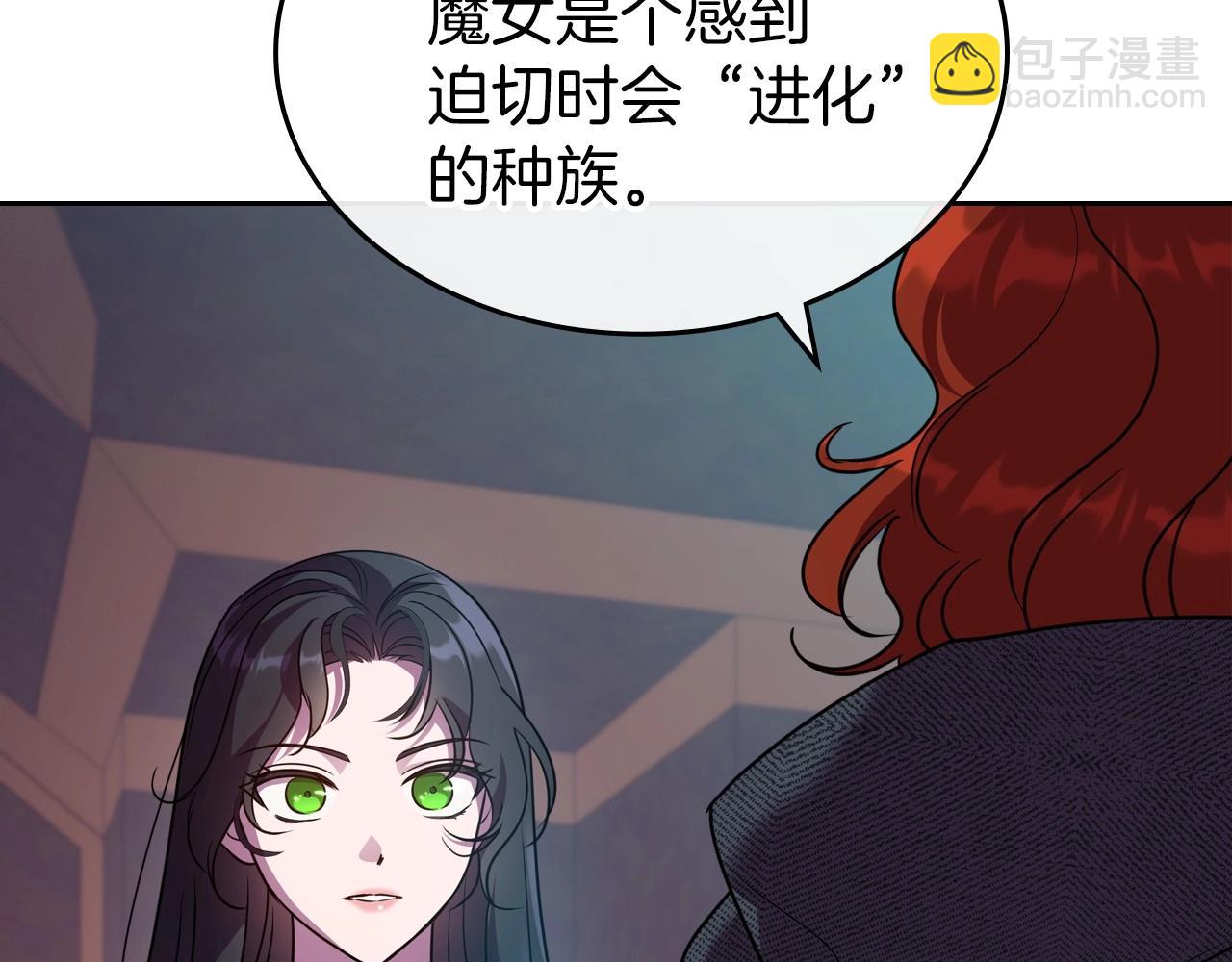 第61话 你细品，这传说9