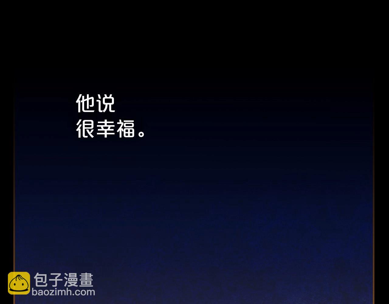 第61话 你细品，这传说92