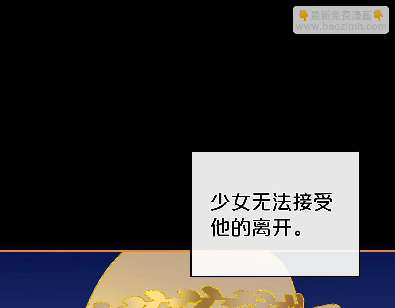 第61话 你细品，这传说96