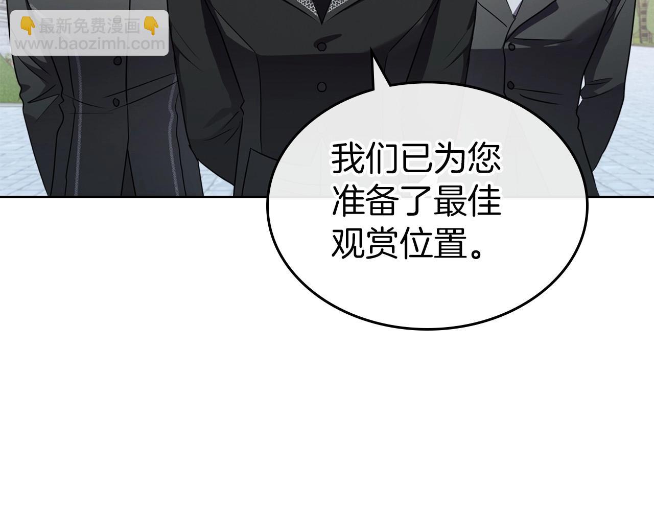 第62话 女主的死神正位日101