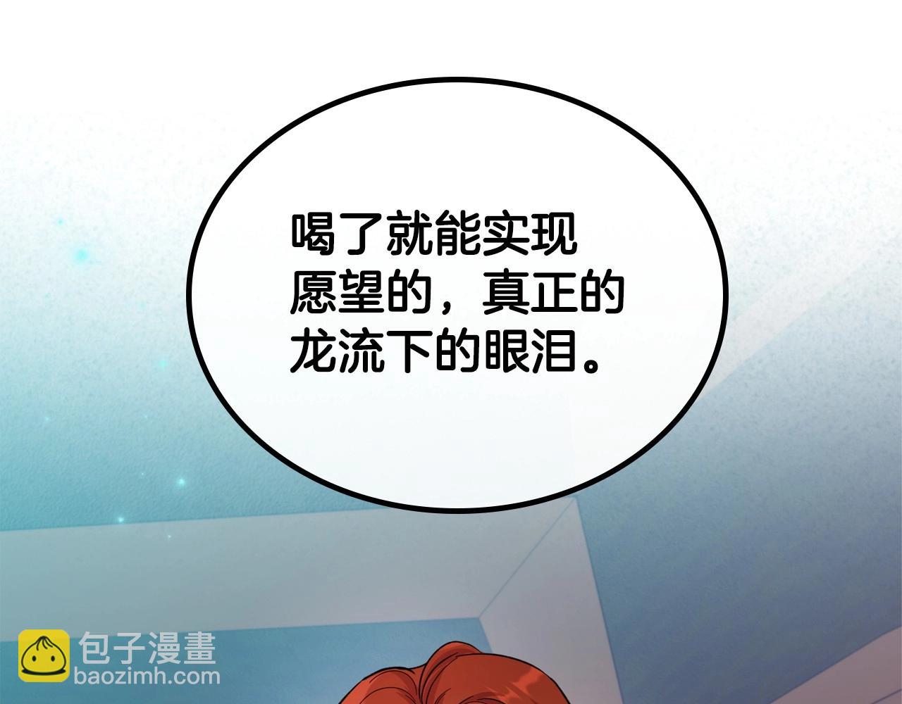 第62话 女主的死神正位日11