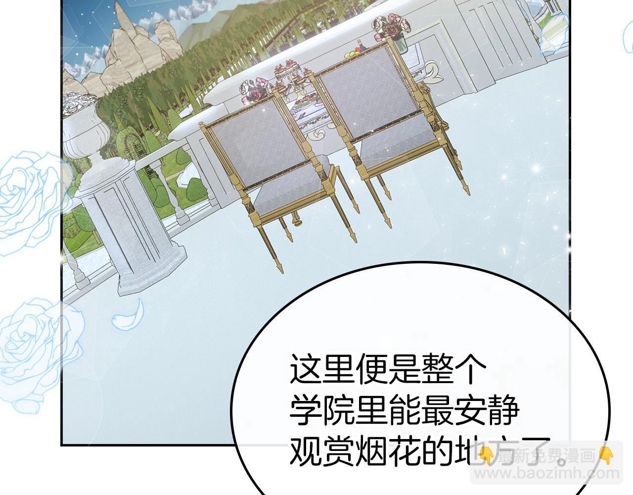 第62话 女主的死神正位日110