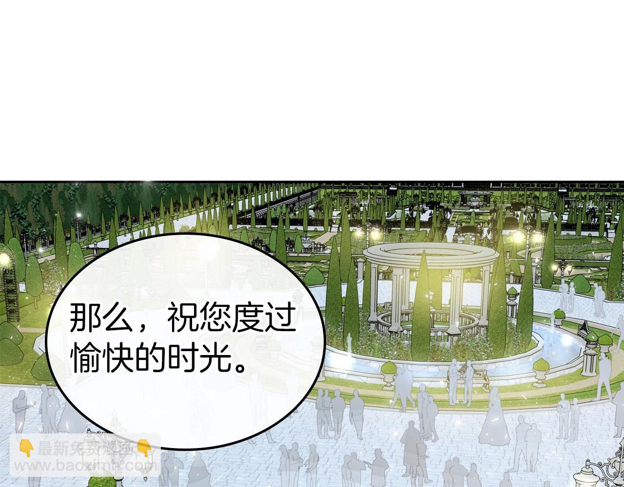 第62话 女主的死神正位日114