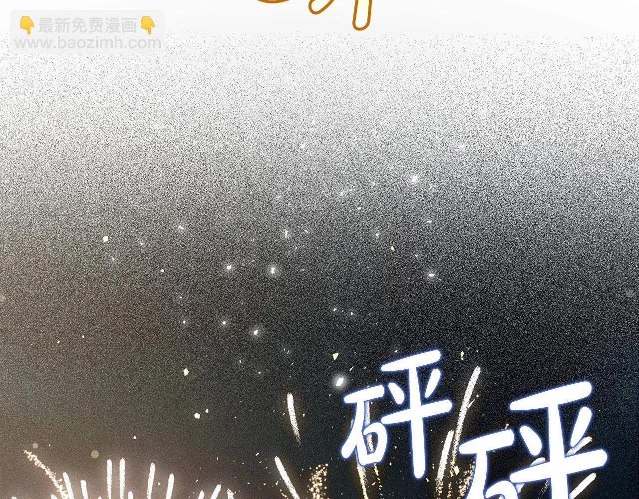 第62话 女主的死神正位日120