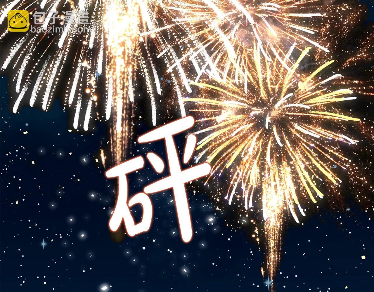 第62话 女主的死神正位日123