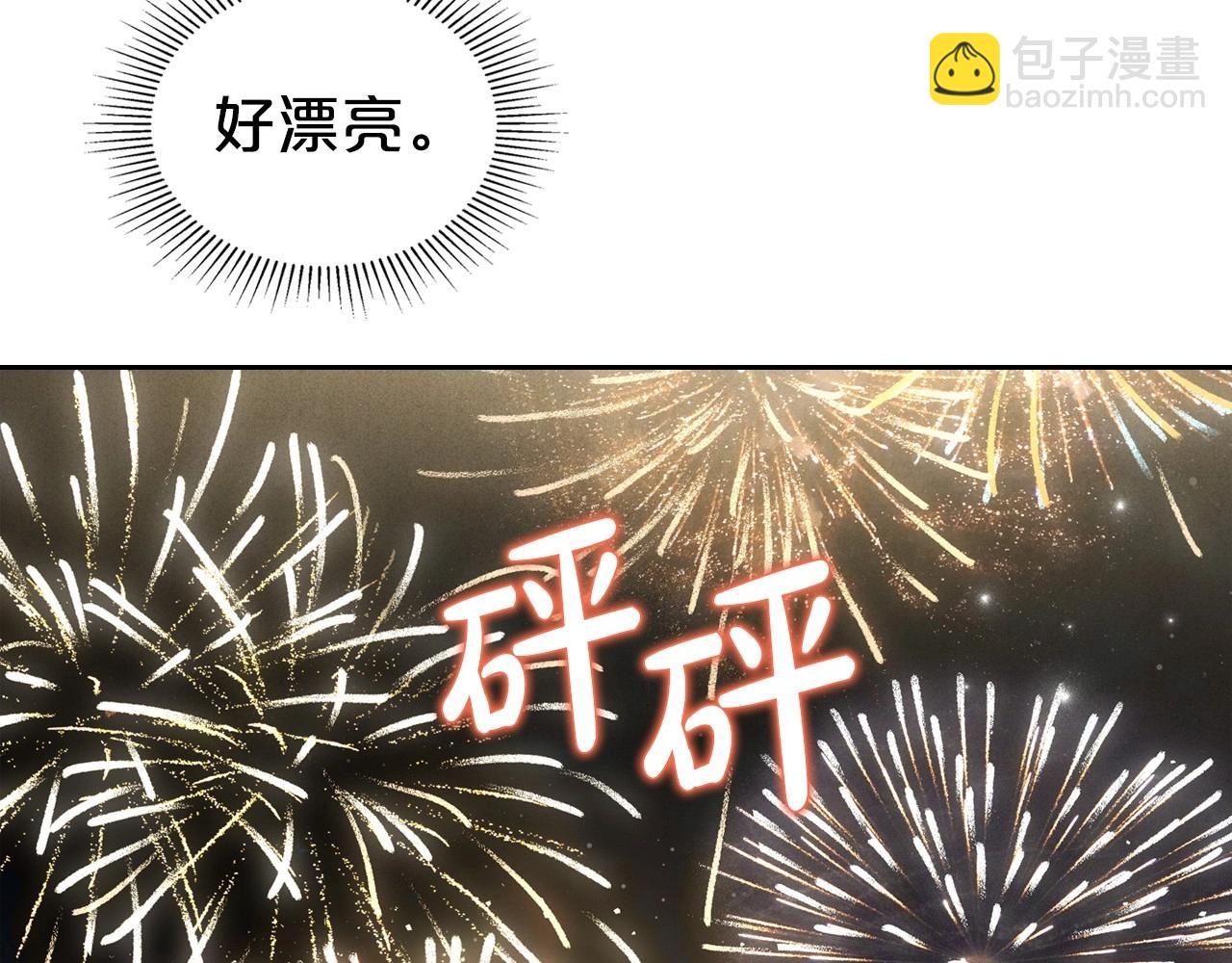 第62话 女主的死神正位日128