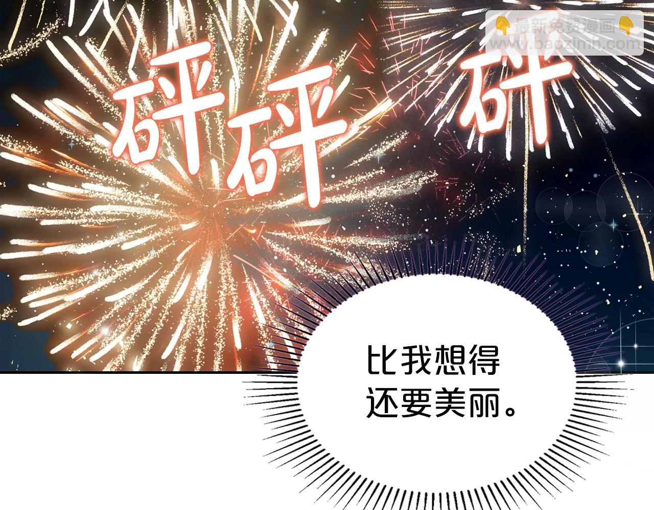 第62话 女主的死神正位日129