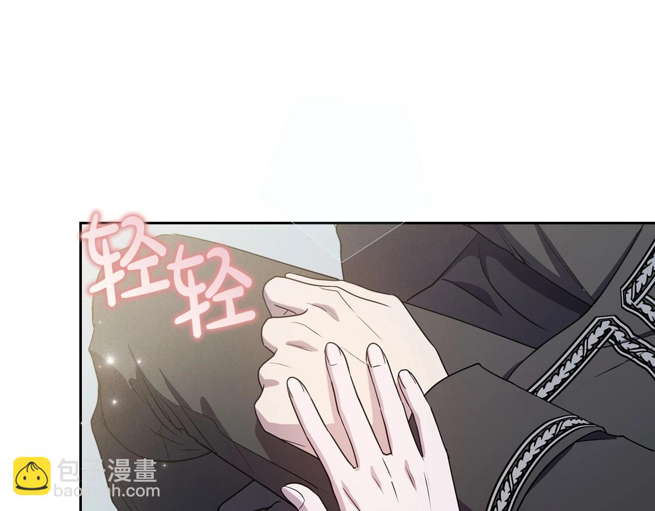 第62话 女主的死神正位日132