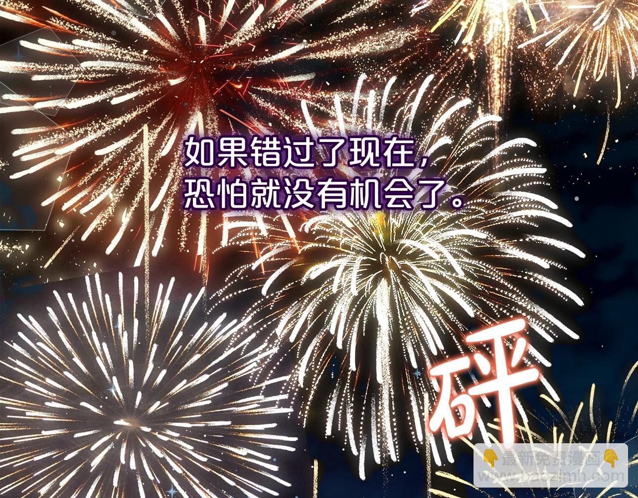 第62话 女主的死神正位日136