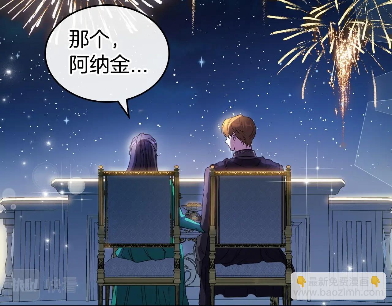 第62话 女主的死神正位日137