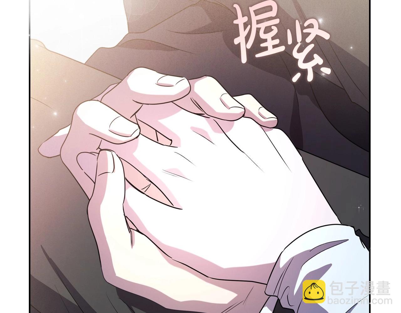 第62话 女主的死神正位日141