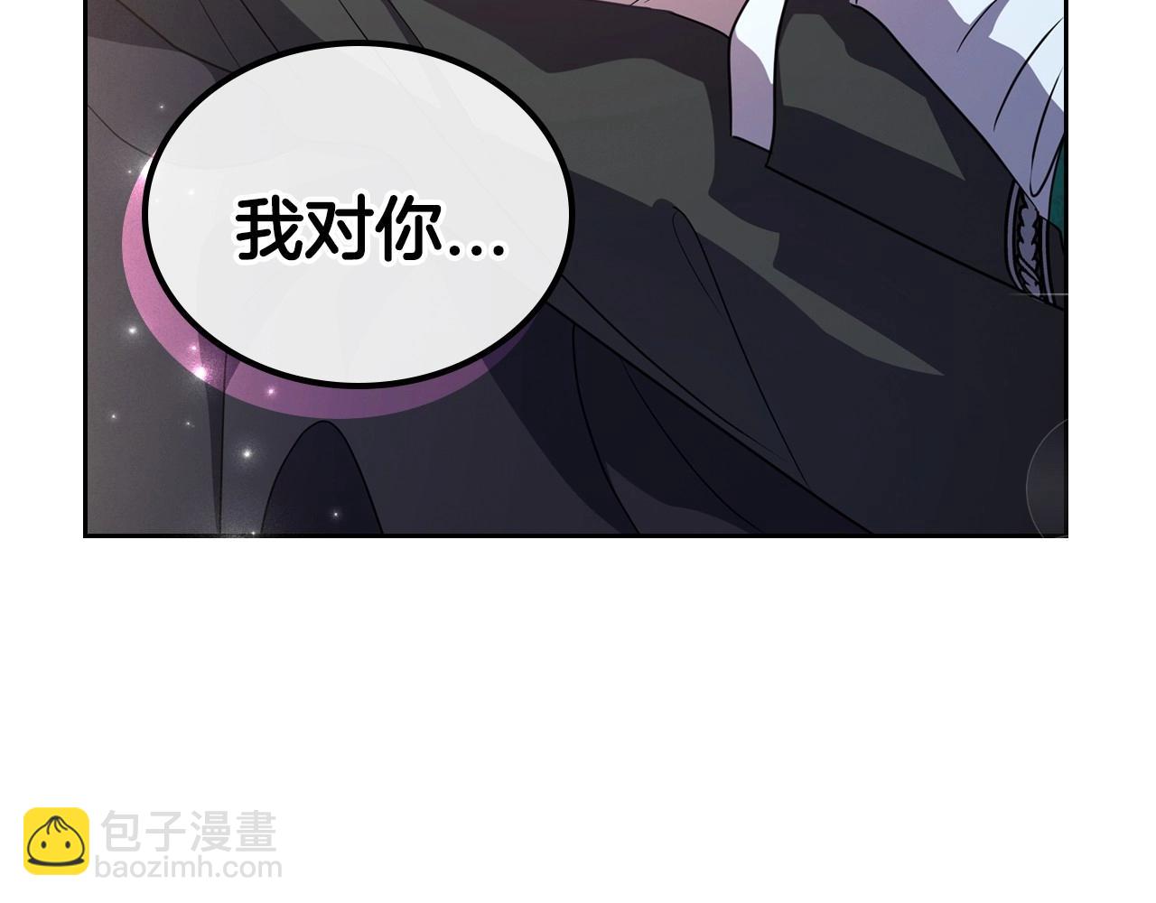 第62话 女主的死神正位日142