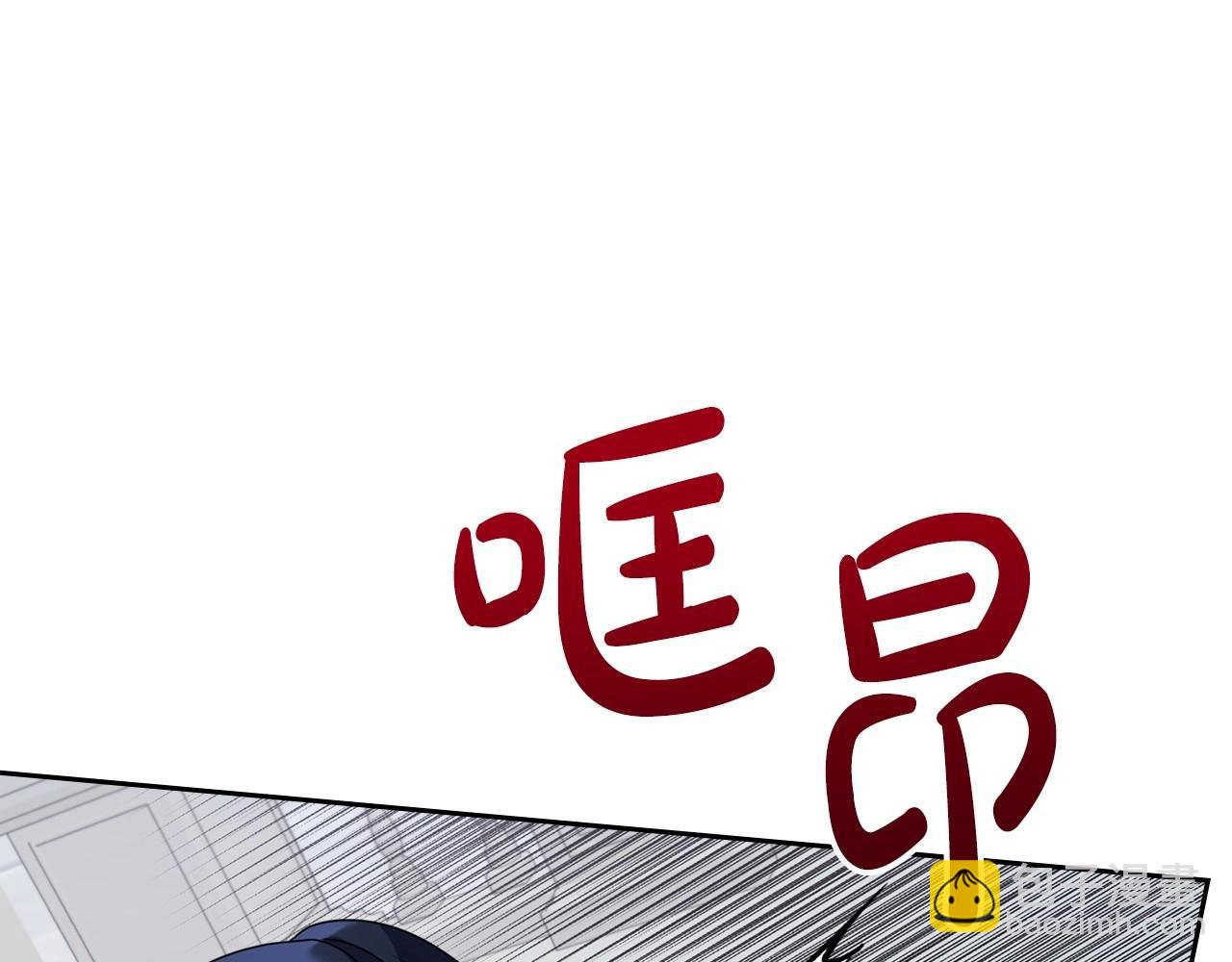 第62话 女主的死神正位日143