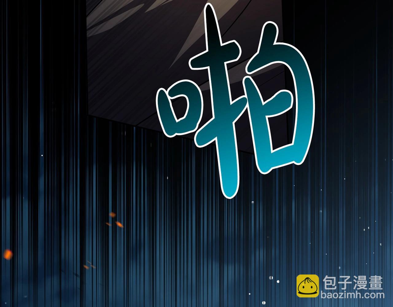 第62话 女主的死神正位日150