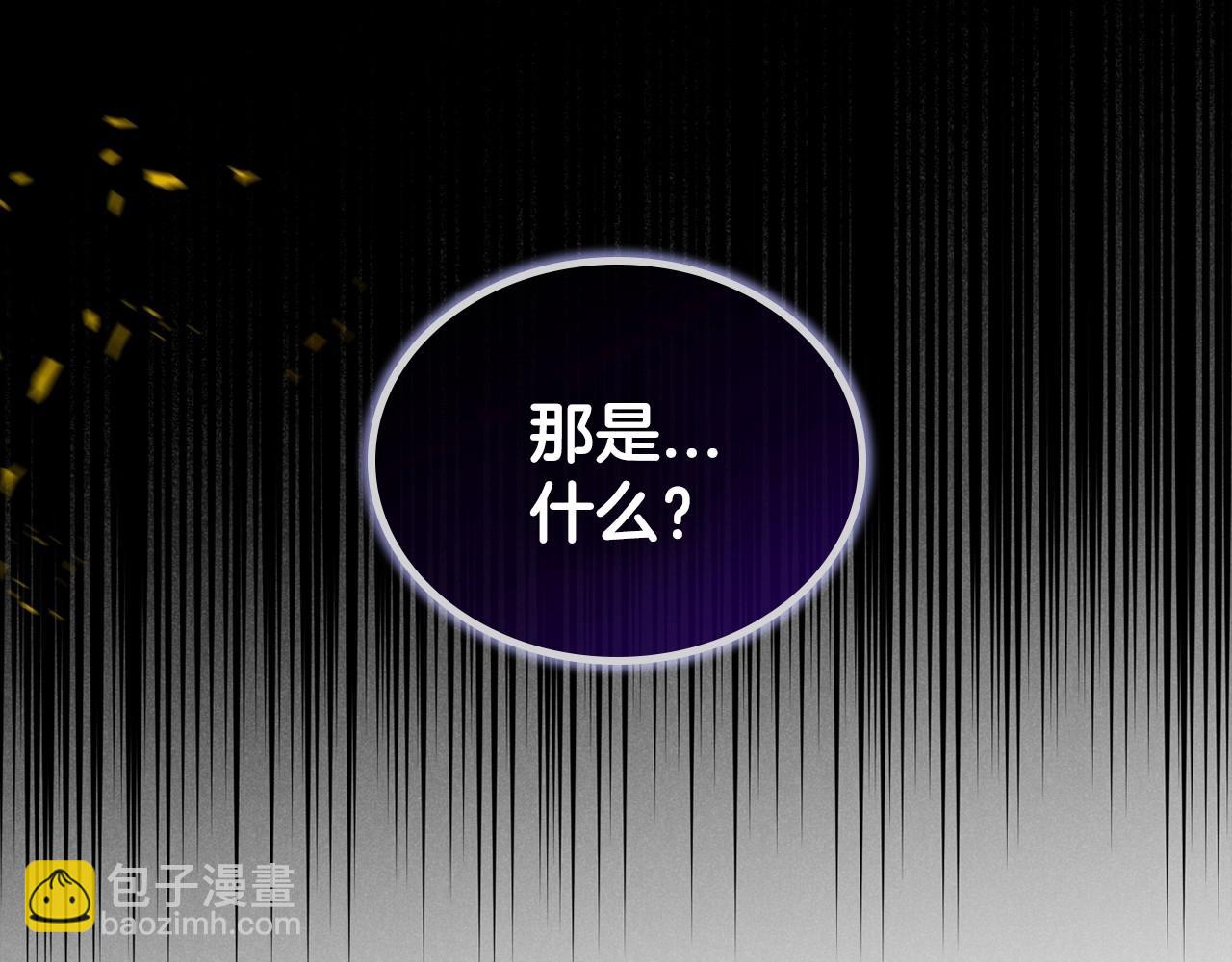 第62话 女主的死神正位日163