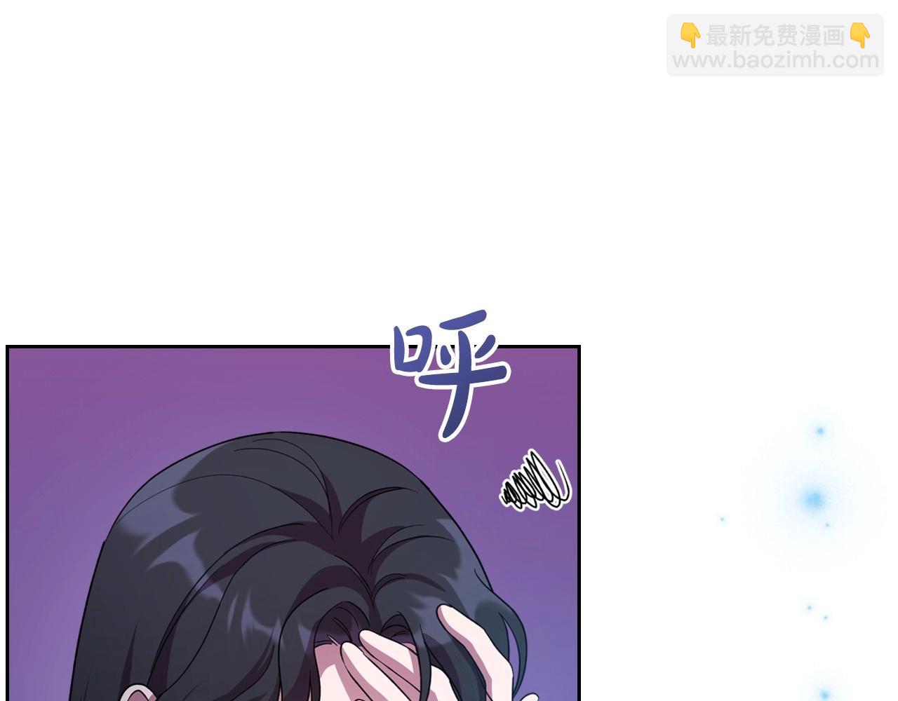 第62话 女主的死神正位日22