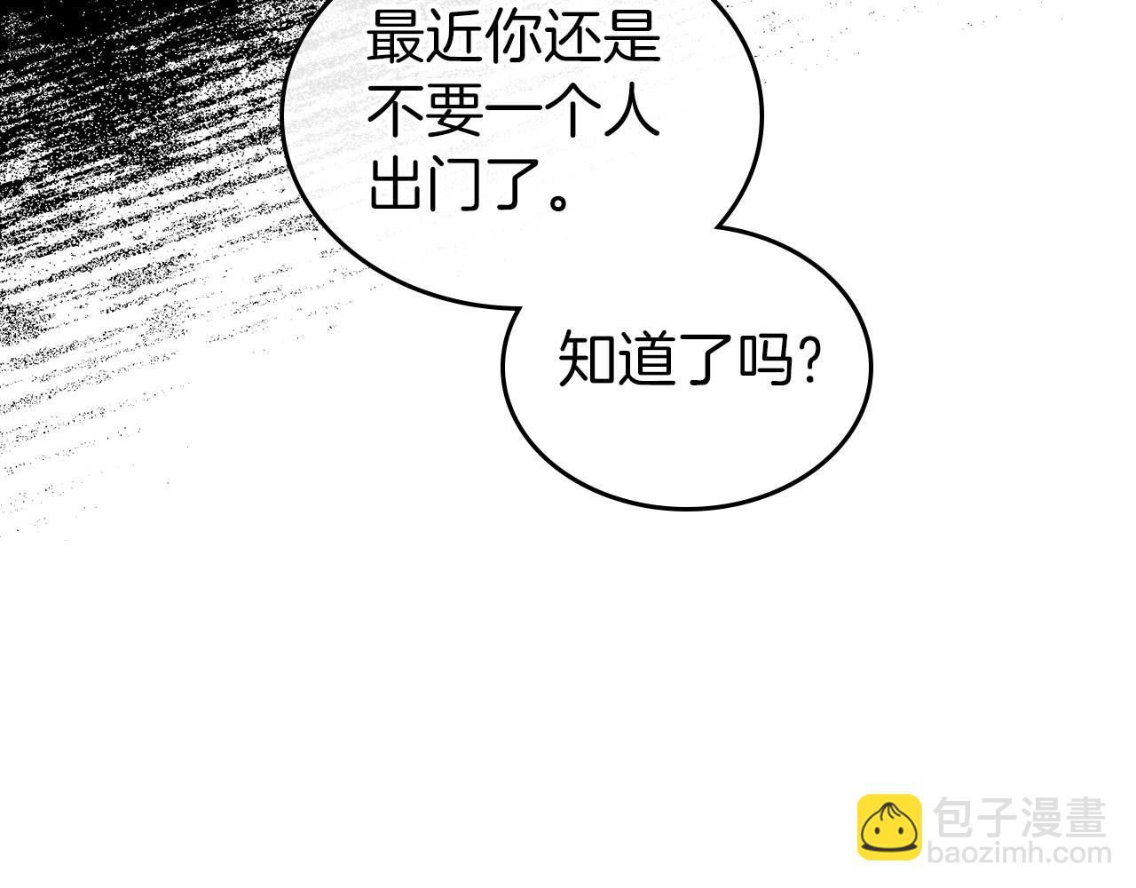 第62话 女主的死神正位日67