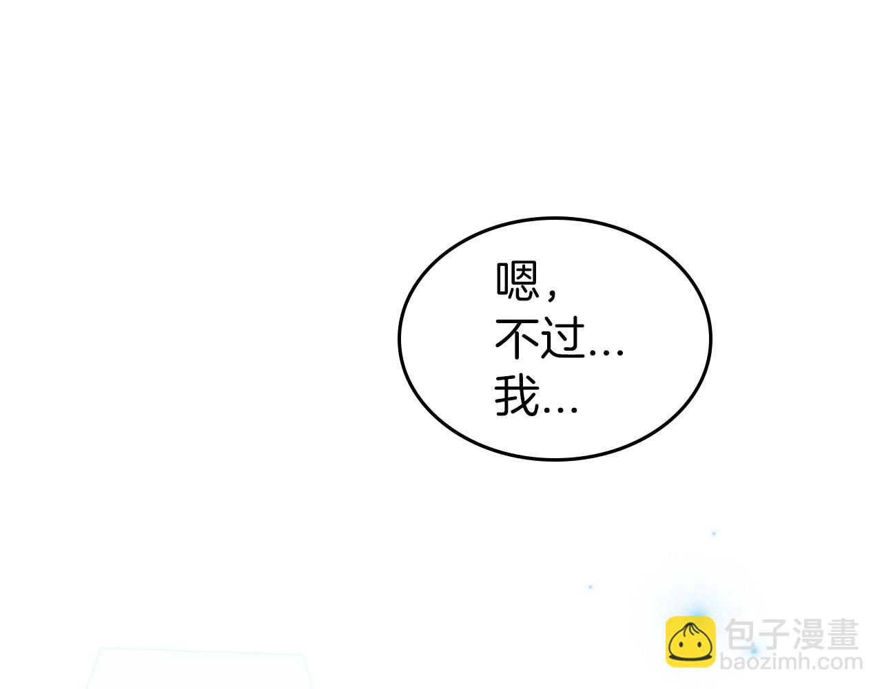 第62话 女主的死神正位日74