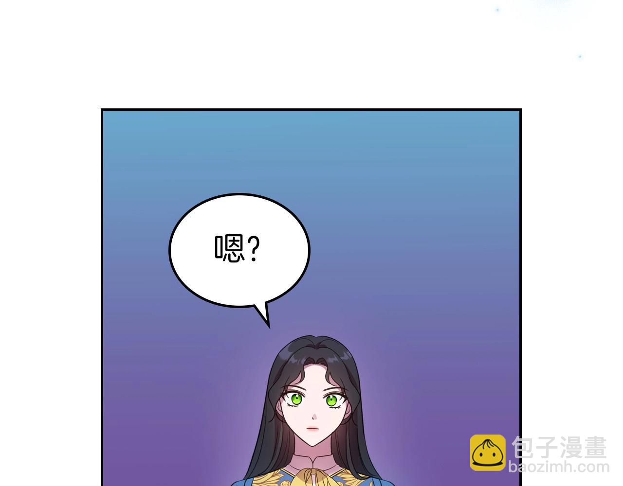 第62话 女主的死神正位日84