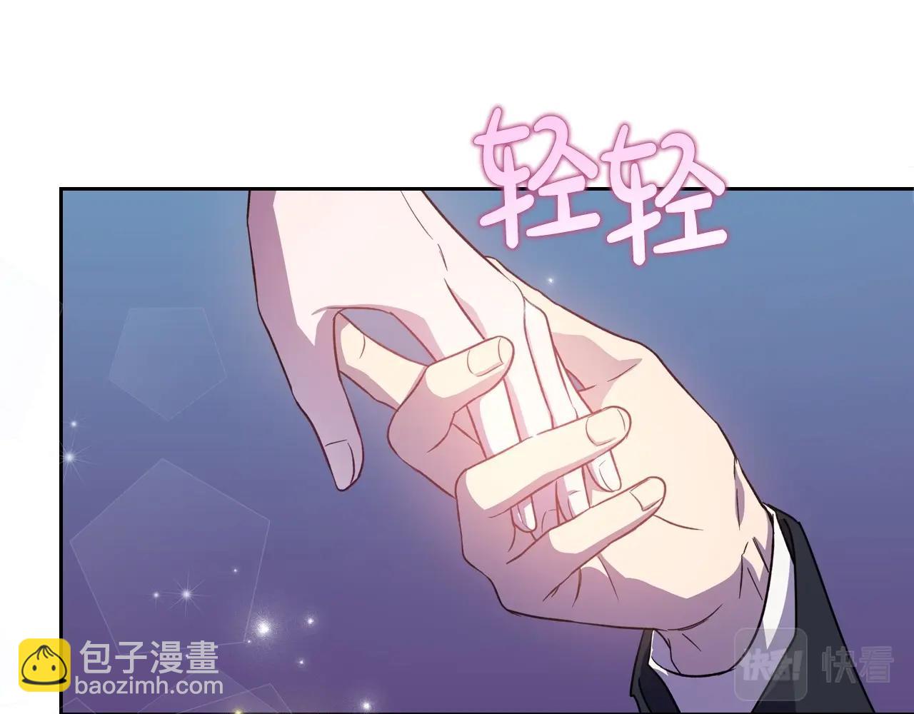 第62话 女主的死神正位日93