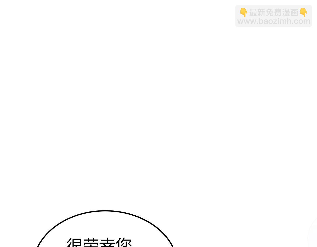 第62话 女主的死神正位日99