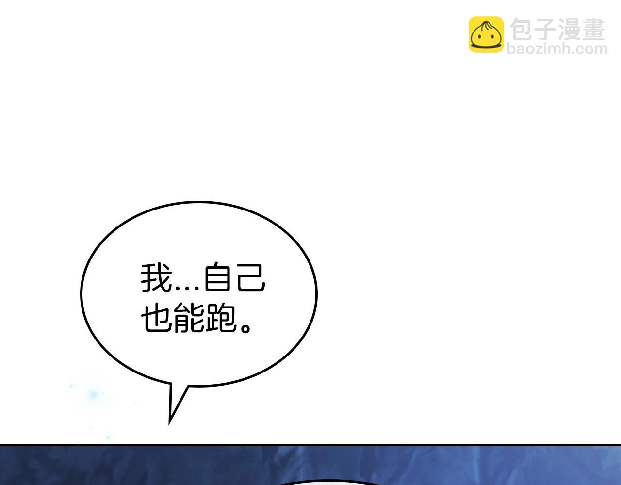 第63话 一起经历艰难险阻101