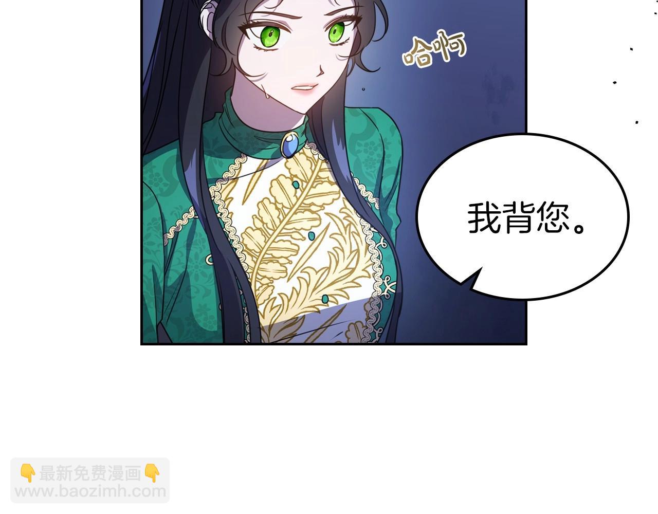 第63话 一起经历艰难险阻104