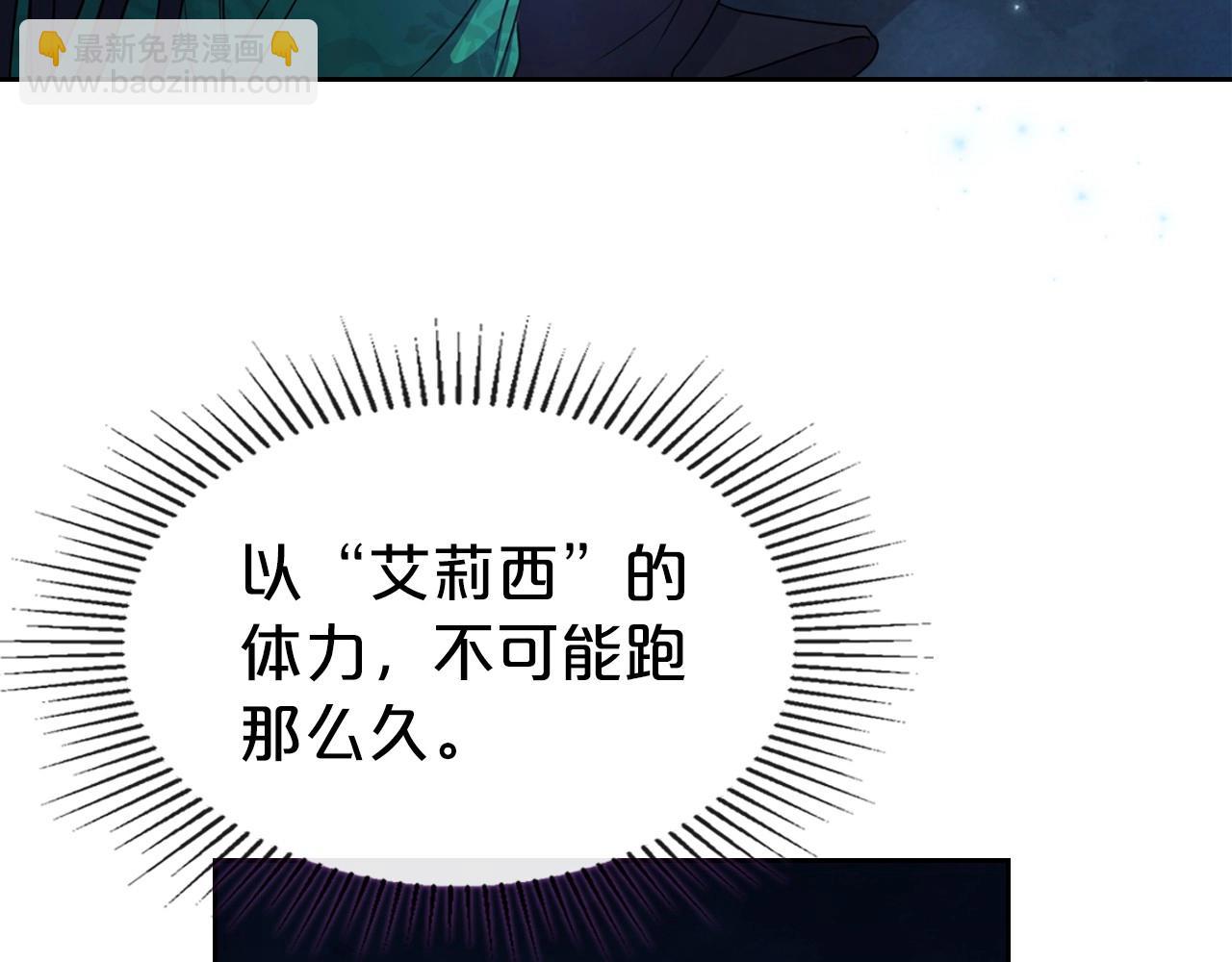 第63话 一起经历艰难险阻108