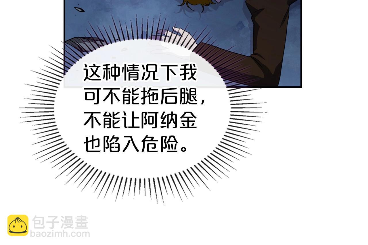 第63话 一起经历艰难险阻110