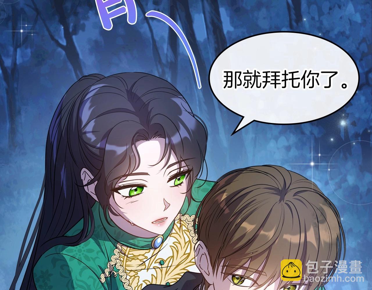 第63话 一起经历艰难险阻112
