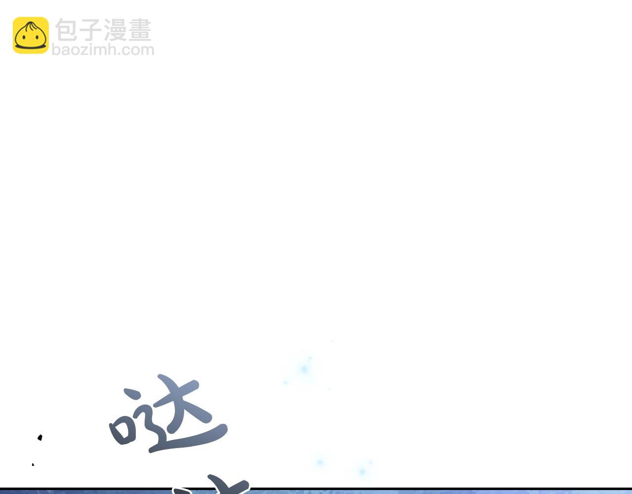 第63话 一起经历艰难险阻115