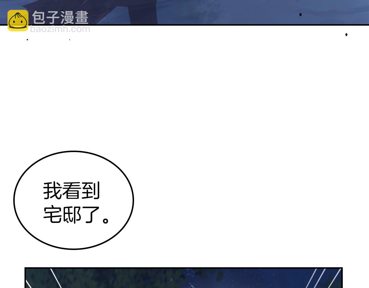 第63话 一起经历艰难险阻117
