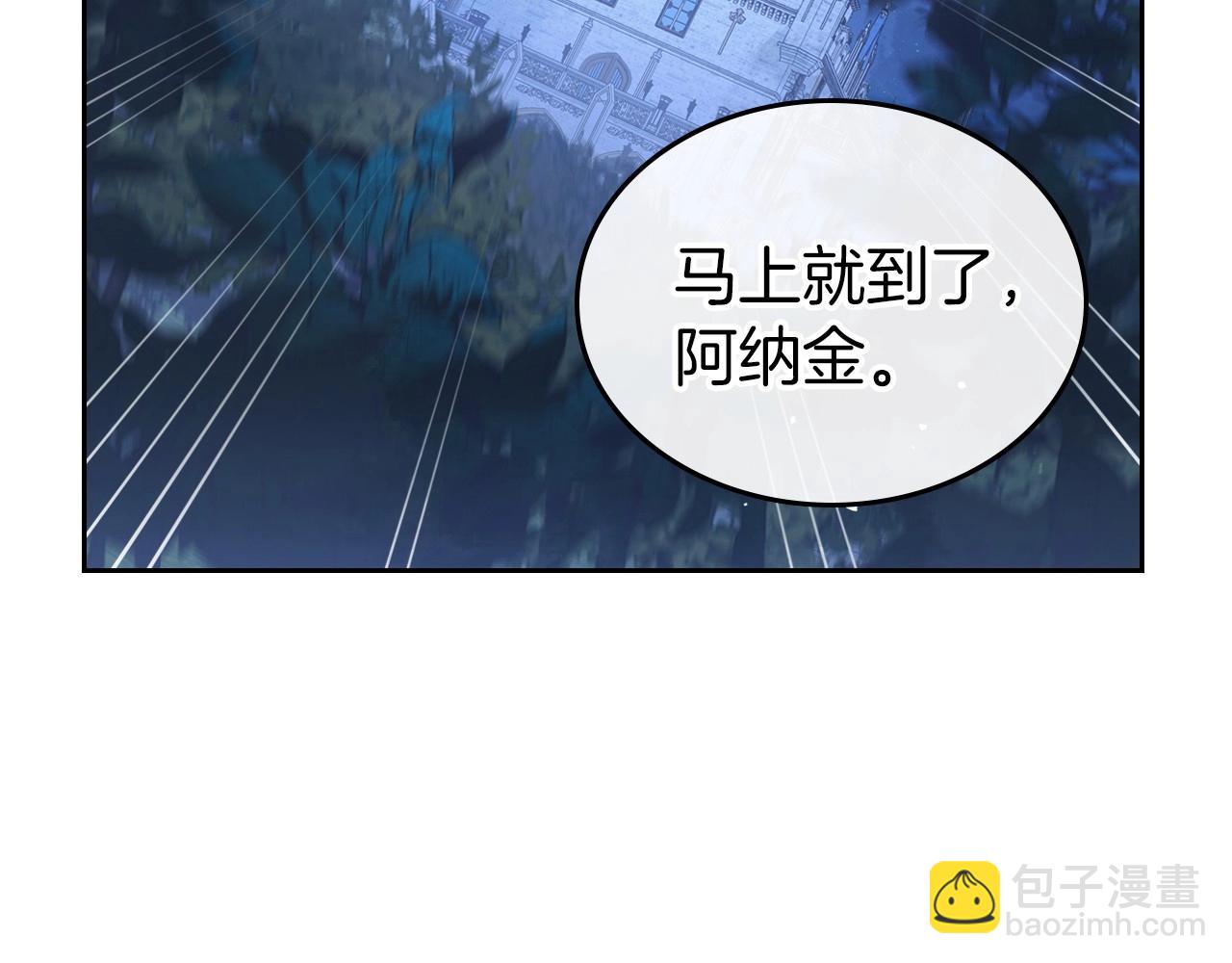 第63话 一起经历艰难险阻119