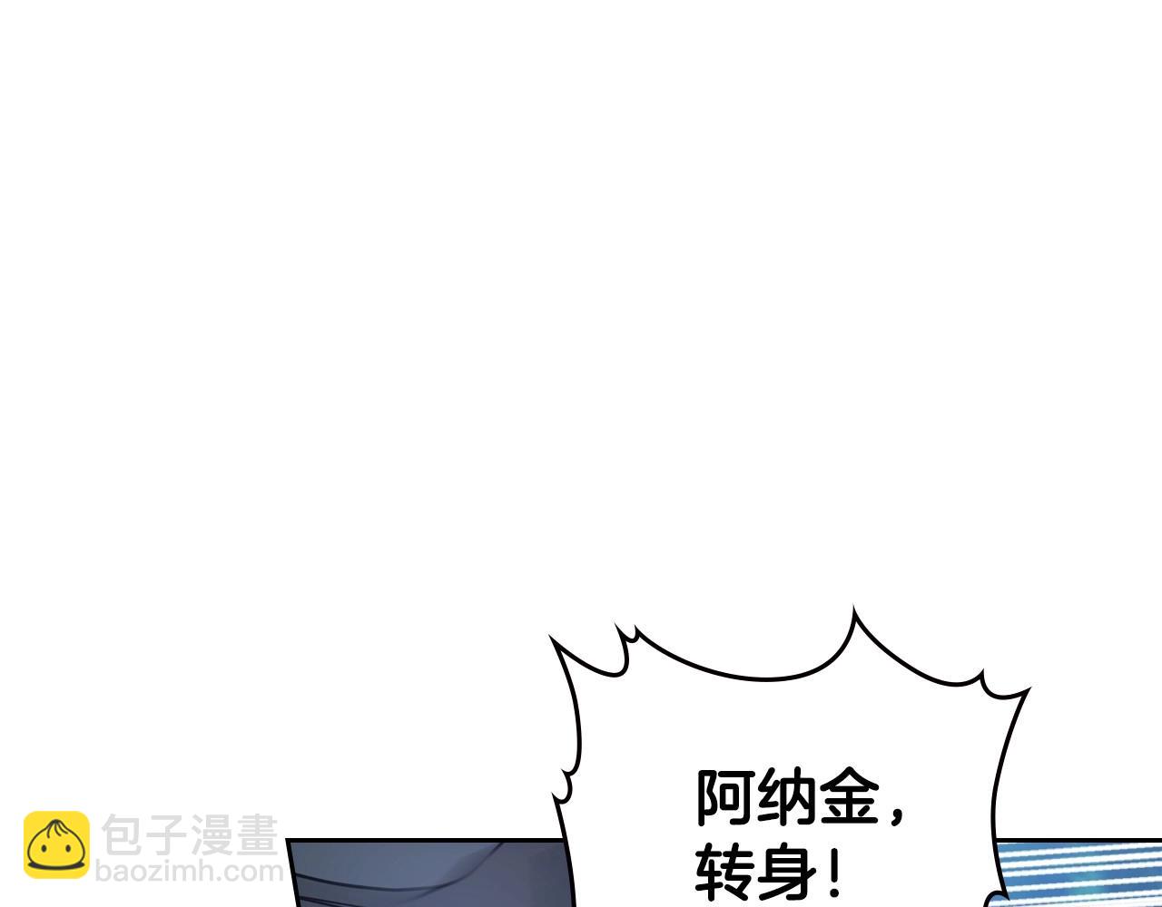 第63话 一起经历艰难险阻127
