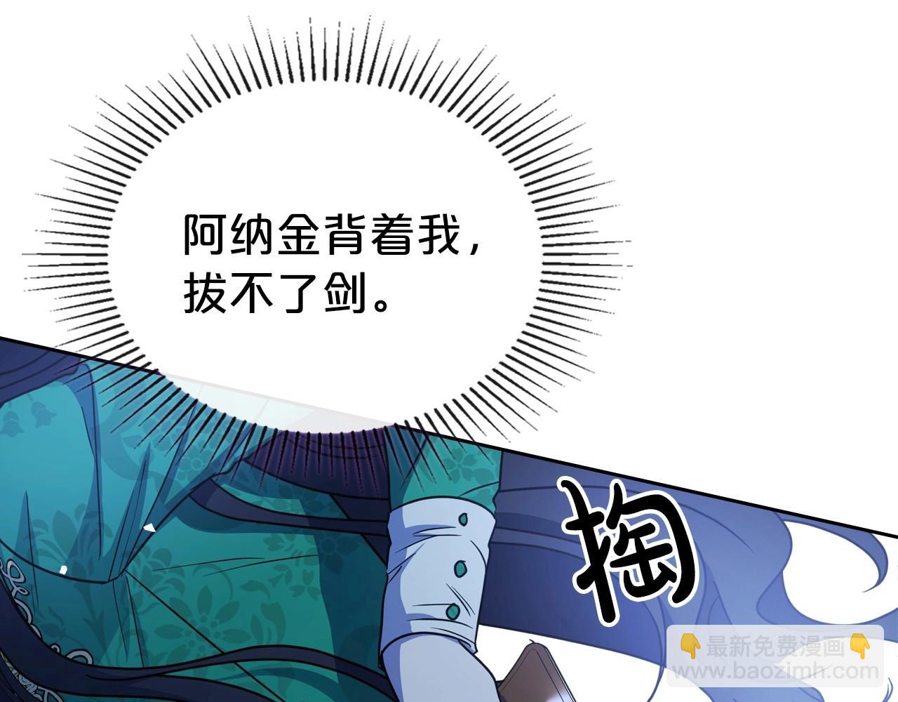 第63话 一起经历艰难险阻130