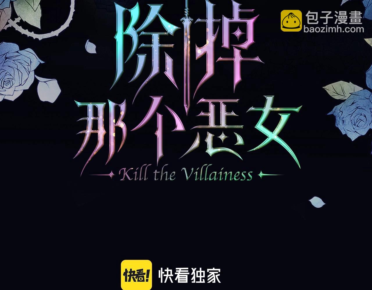 第63话 一起经历艰难险阻2