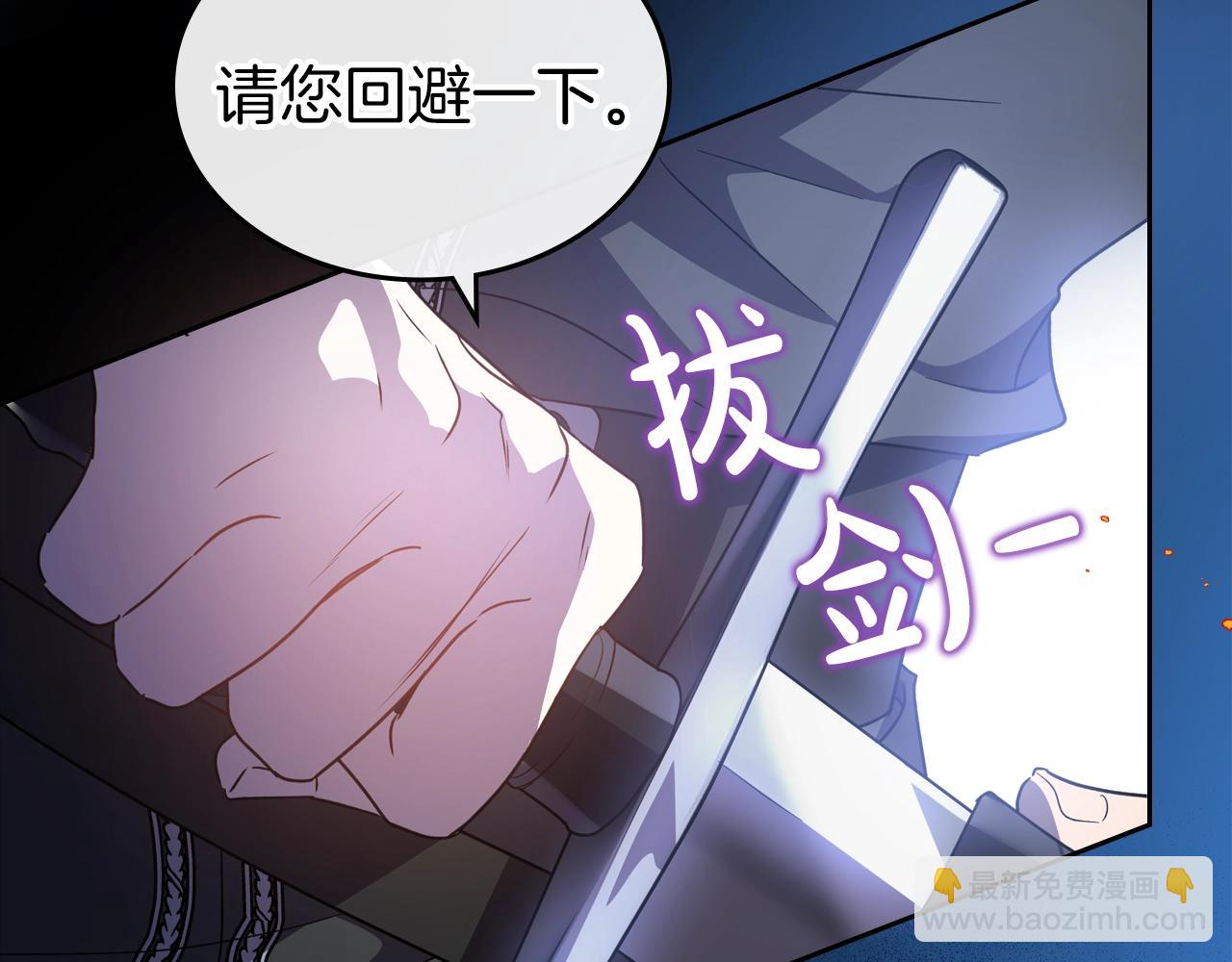 第63话 一起经历艰难险阻24