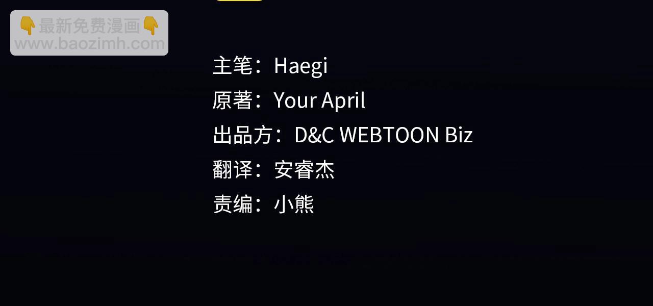 第63话 一起经历艰难险阻3
