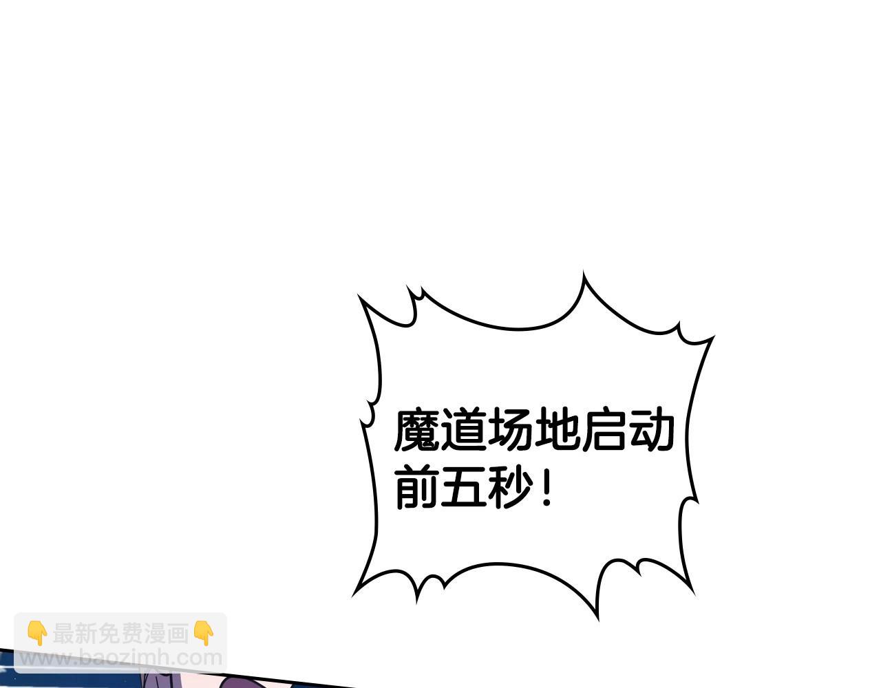 第63话 一起经历艰难险阻35