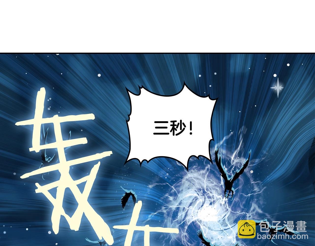 第63话 一起经历艰难险阻37