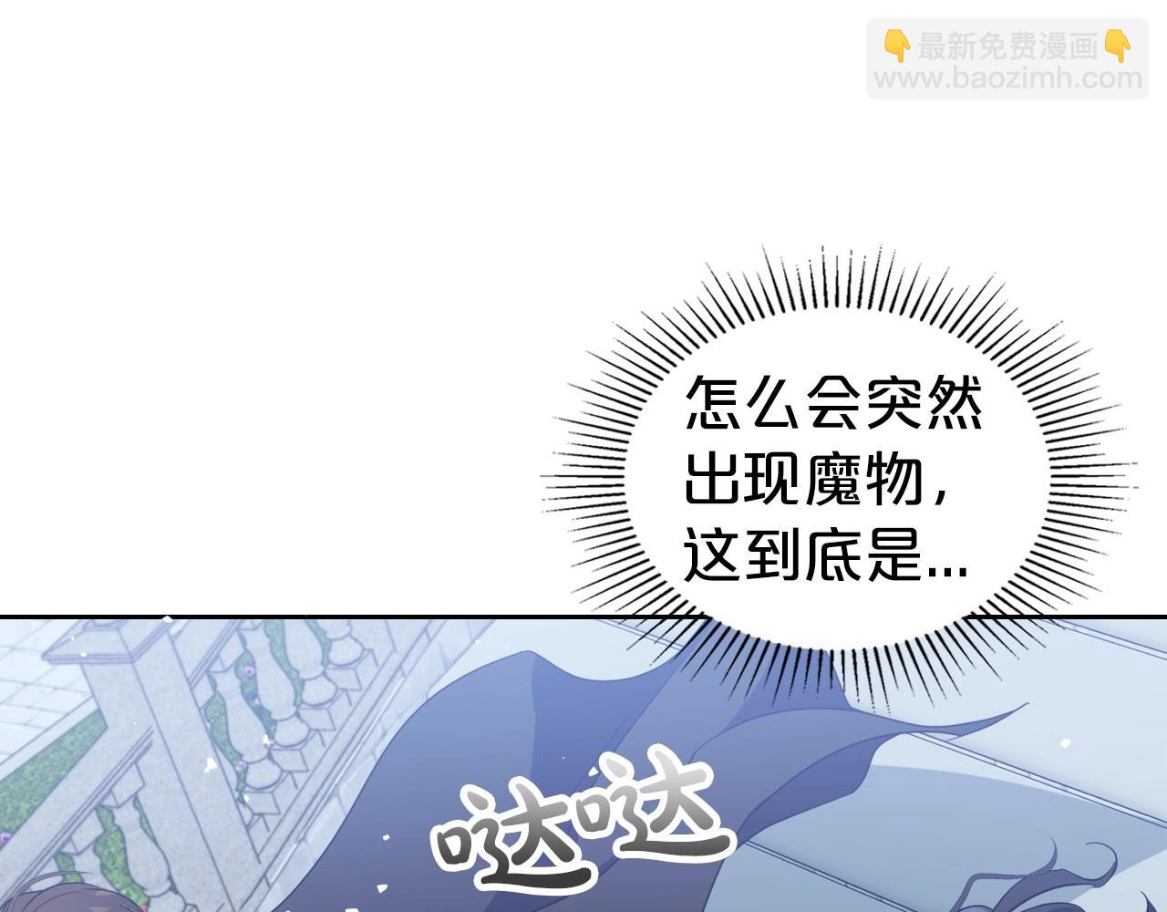 第63话 一起经历艰难险阻41