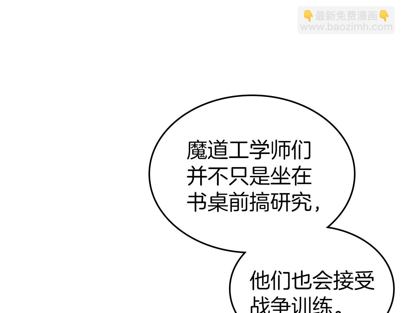 第63话 一起经历艰难险阻57