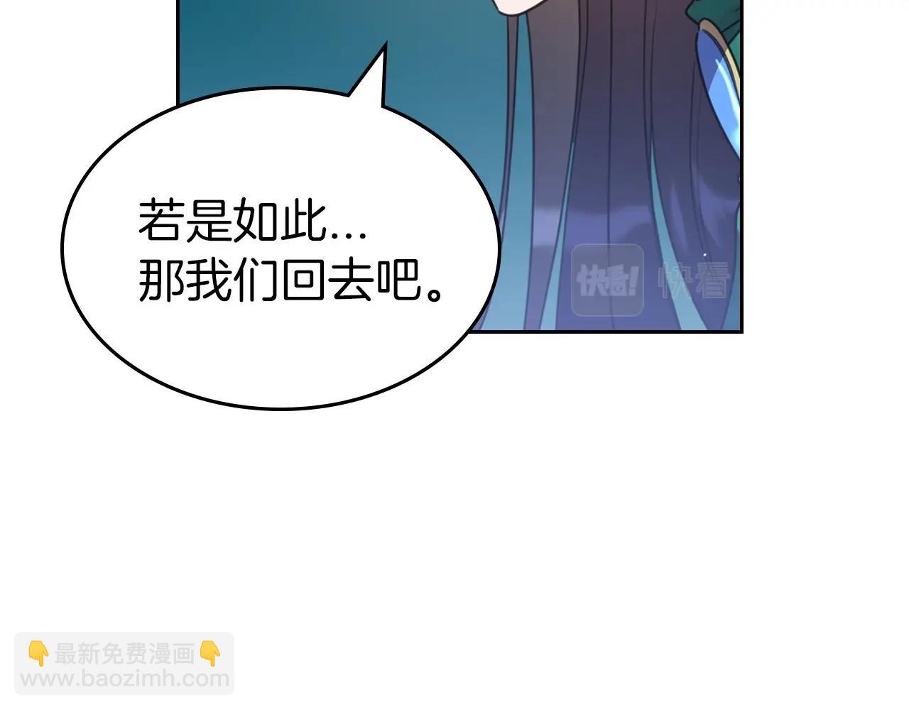 第63话 一起经历艰难险阻59